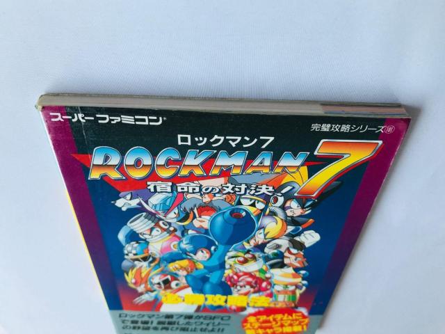 ロックマン 7 宿命の対決 必勝攻略法 攻略本 ガイド SFC SNES Rock Mega Man Strategy Guide < ゲーム本体/ソフト ロックマン 7 宿命の対決 必勝攻略法 攻略本 ガイド SFC SNES Rock Mega Man Strategy Guide < ゲーム本体/ソフトの