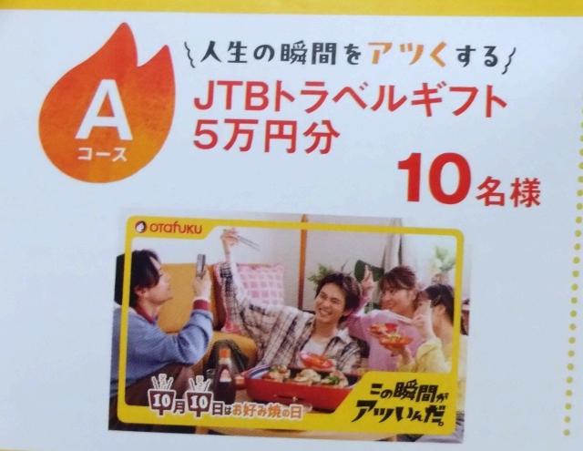 JTBgxMtg5~/1   `Pbg/ 