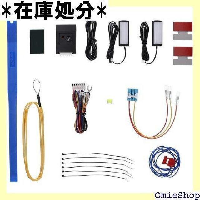 エーモンオンライン限定 ストリーム RN6/RN7/R 専用LEDフットライトキット 前席用 ブルー EK284 663 < 自動車/バイク エーモンオンライン限定 ストリーム RN6/RN7/R 専用LEDフットライトキット 前席用 ブルー EK284 663 < 自動車/バイク