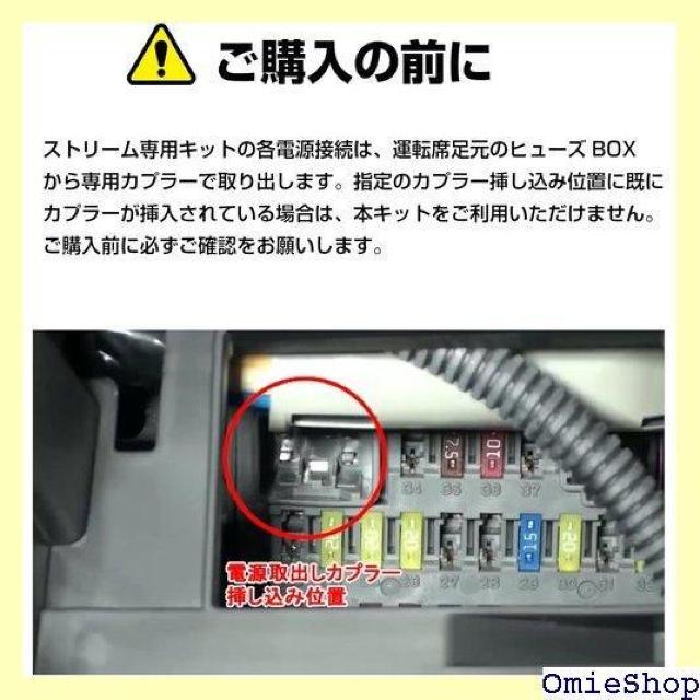 エーモンオンライン限定 ストリーム RN6/RN7/R 専用LEDフットライトキット 前席用 ブルー EK284 663 < 自動車/バイク エーモンオンライン限定 ストリーム RN6/RN7/R 専用LEDフットライトキット 前席用 ブルー EK284 663 < 自動車/バイク
