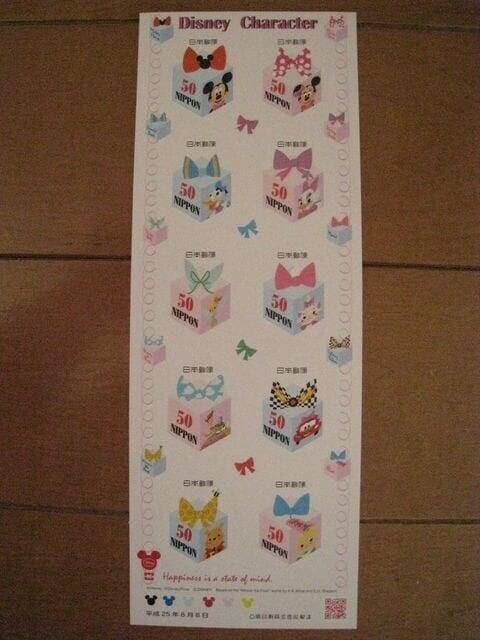 未使用★ディズニーキャラクター 切手シート♪500円分 < ホビー 未使用★ディズニーキャラクター 切手シート♪500円分 < ホビーの