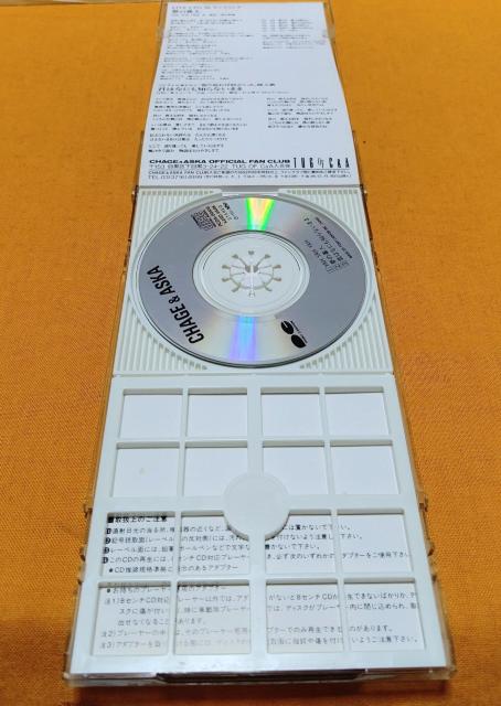 未チェック品 8cmCD チャゲ&飛鳥 YAH YAH YAH < CD/DVD/ビデオ 未チェック品 8cmCD チャゲ&飛鳥 YAH YAH YAH < CD/DVD/ビデオの