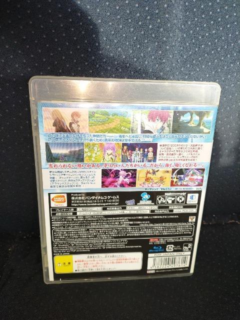 PS3\tg  eCY Iu OCZX Gt  P[Xtt  Q[{/\tg 