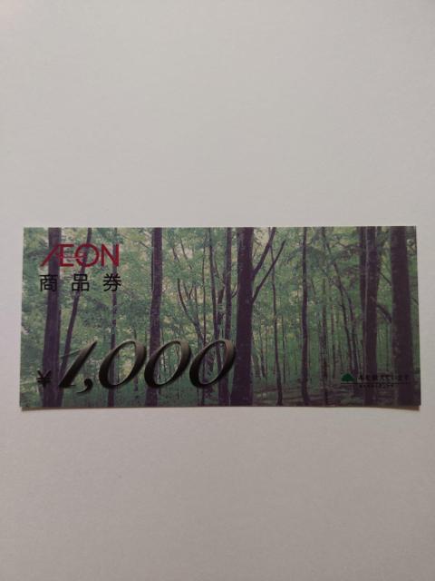 未使用★イオン商品券★1000円分★1枚★ < チケット/金券 未使用★イオン商品券★1000円分★1枚★ < チケット/金券の
