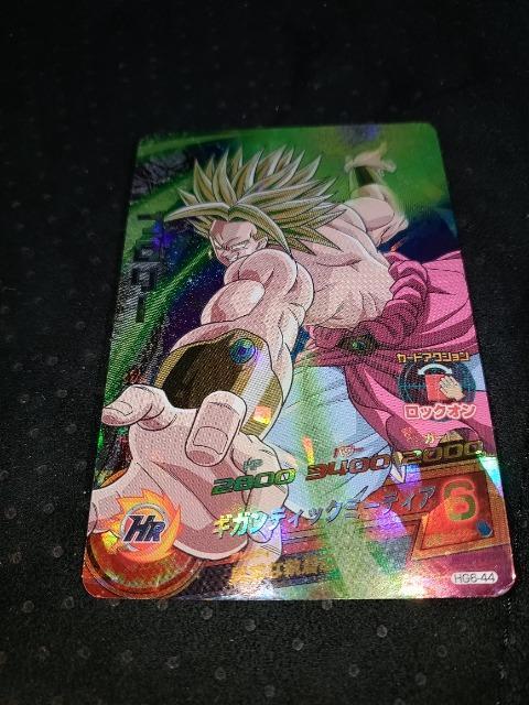 旧弾 美品 ブロリー HG6-44 スーパードラゴンボールヒーローズ < トレーディングカード 旧弾 美品 ブロリー HG6-44 スーパードラゴンボールヒーローズ < トレーディングカードの