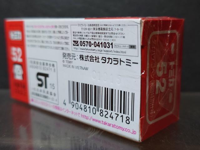 ★初回特別仕様赤箱トミカ52★ダイハツ コペン★未開封品★ < ホビー ★初回特別仕様赤箱トミカ52★ダイハツ コペン★未開封品★ < ホビーの