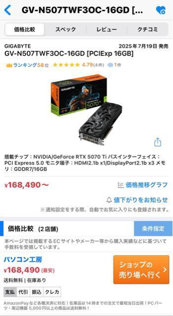 【新品】ゲーミングPC Ryzen7 7800X3D RX9070XT SSD1TB メモリ16GB 850W < PC本体/周辺機器 【新品】ゲーミングPC Ryzen7 7800X3D RX9070XT SSD1TB メモリ16GB 850W < PC本体/周辺機器の