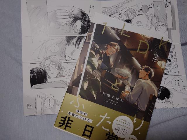 BL�����[�t���b�g�t�y1LDK�Ƃӂ���A�z�a�Ԃ��΂�  �� �A�j��/�R�~�b�N/�L�����N�^�[�� 