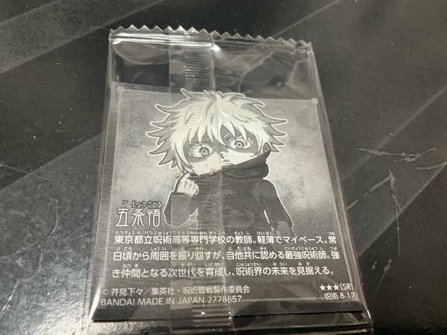 ��p����ɂӂ���߃V�[���E�G�n�[�X�@SR �X�[�p�[���A�@�܏���. �� �A�j��/�R�~�b�N/�L�����N�^�[�� 