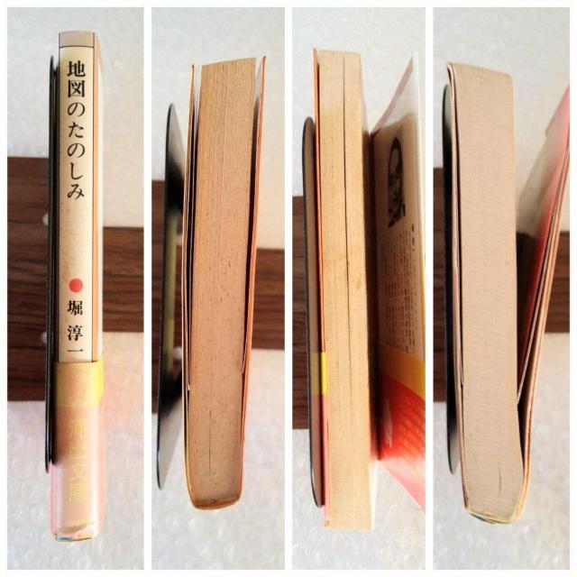 �y���őѕt�z���Ɂu�n�}�̂��̂��݁@�x�~�� �@�͏o���Ɂv �� �{/�G���� 