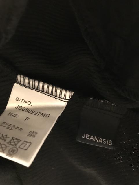 JEANASIS タックパンツ 黒 < ブランド JEANASIS タックパンツ 黒 < ブランドの