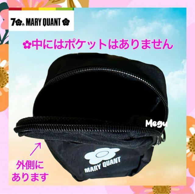 �y�V�i�zMARY QUANT �}���[�N�����g �V�����_�[�o�b�O �t�����[���S �� �u�����h�� 