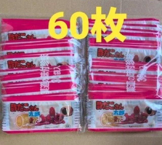 特別価格■960円商品■ 酢だこさん太郎60枚 < グルメ/ドリンク 特別価格■960円商品■ 酢だこさん太郎60枚 < グルメ/ドリンクの