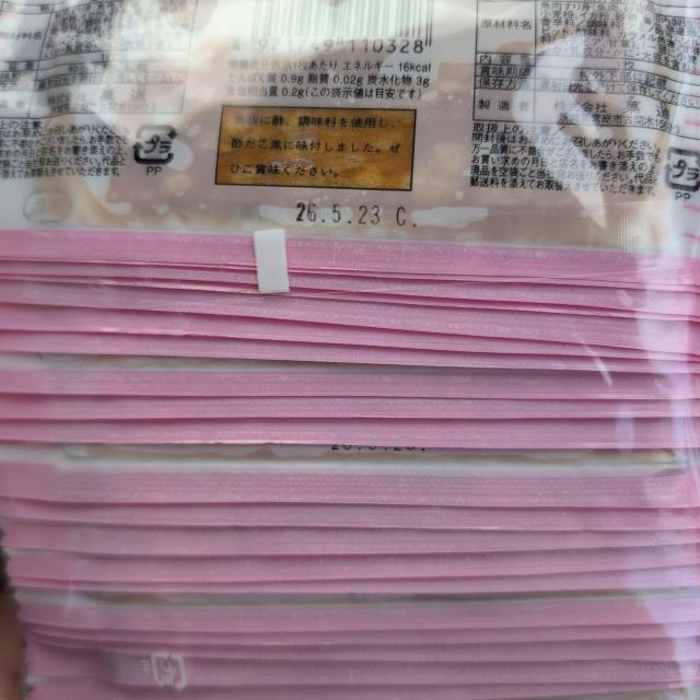 特別価格■960円商品■ 酢だこさん太郎60枚 < グルメ/ドリンク 特別価格■960円商品■ 酢だこさん太郎60枚 < グルメ/ドリンクの