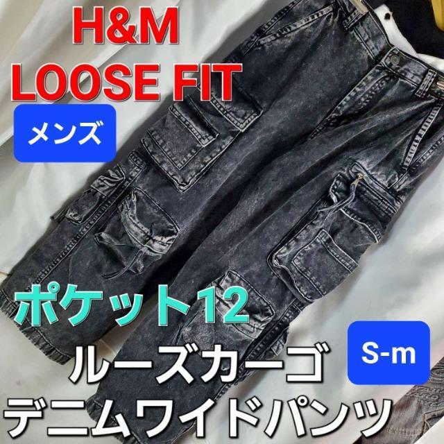 ��H&M���[�Y�t�B�b�g�I�|�P�b�g12�I���C�h�J�[�S�f�j���p���c��S��  �� �j���t�@�b�V������ 