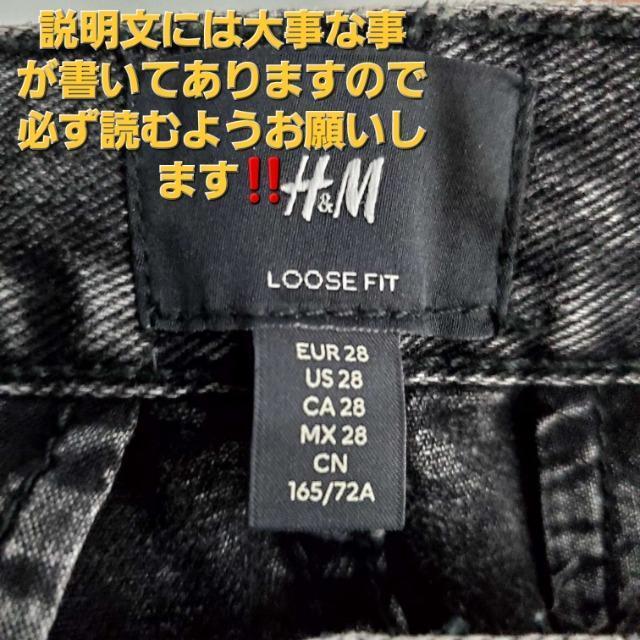 ��H&M���[�Y�t�B�b�g�I�|�P�b�g12�I���C�h�J�[�S�f�j���p���c��S�� �� �j���t�@�b�V������ 