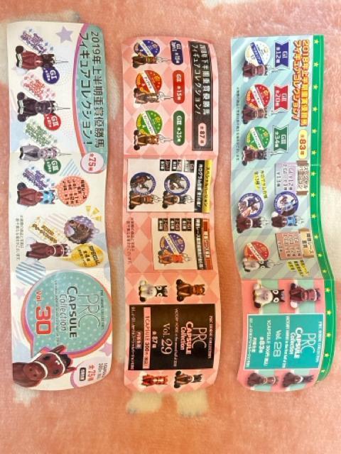 ���n��PRC��CAPSULE C ollection���D���n���t�B�M���A�R���N�V������10�Z�b�g�A���I�W���E�`���E�T������ �� �z�r�[�� 