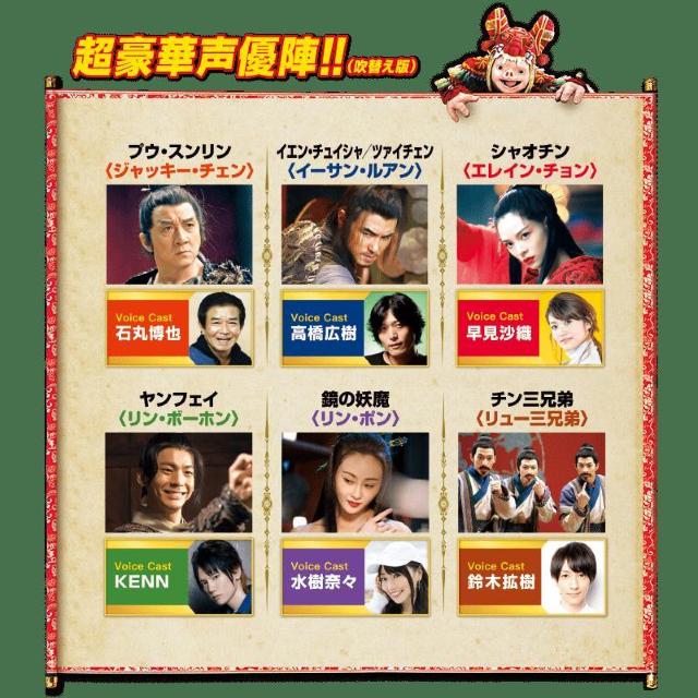 ジャッキー・チェン最新作 ナイト・オブ・シャドー 魔法拳 日本語吹替収録 < CD/DVD/ビデオ ジャッキー・チェン最新作 ナイト・オブ・シャドー 魔法拳 日本語吹替収録 < CD/DVD/ビデオの