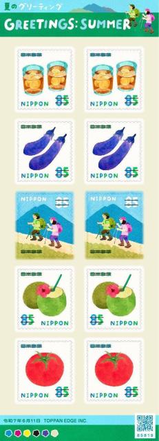 2025年 夏のグリーティング 85円切手 麦茶 トマト < ホビー 2025年 夏のグリーティング 85円切手 麦茶 トマト < ホビーの