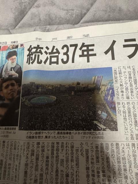 2026年3月2日アメリカとイスラエルがイランを攻撃したヒューリック作戦!。 < ホビー 2026年3月2日アメリカとイスラエルがイランを攻撃したヒューリック作戦!。 < ホビーの
