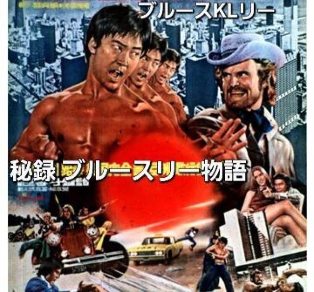 ��A TRIBUTE TO BRUCE LEE��DRAGON.4MOVIES���S��i �� CD/DVD/�r�f�I�� 