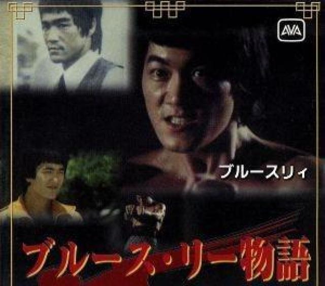 ��A TRIBUTE TO BRUCE LEE��DRAGON.4MOVIES���S��i �� CD/DVD/�r�f�I�� 