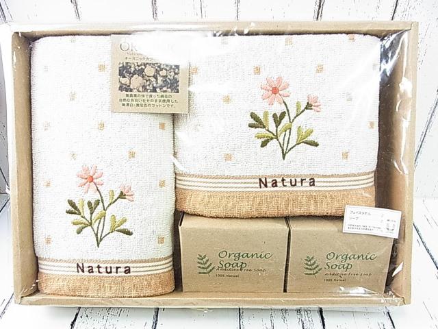 500�~�X�^�����g�p�I�[�K�j�b�N�R�b�g���^���Y���Ό�Natura�i�`�����t�F�C�X�^�I��2�����I�[�K�j�b�N�\�[�v2�M�t�g�Z�b�g �� �C���e���A/���C�t�� 