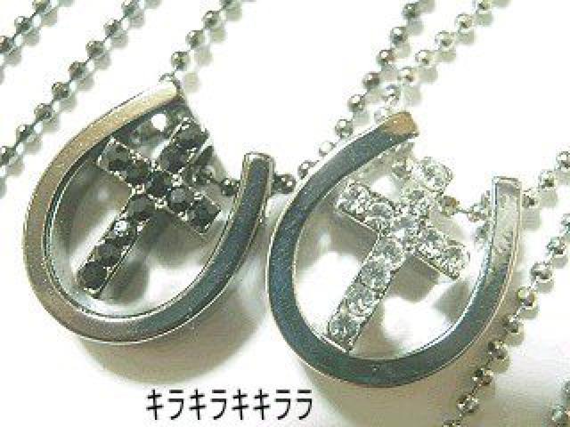 《New》愛*LOVE*幸運を呼ぶ*ホースシュー&クロス★ペアネックレス*セット < 女性アクセサリー/時計  《New》愛*LOVE*幸運を呼ぶ*ホースシュー&クロス★ペアネックレス*セット  < 女性アクセサリー/時計の