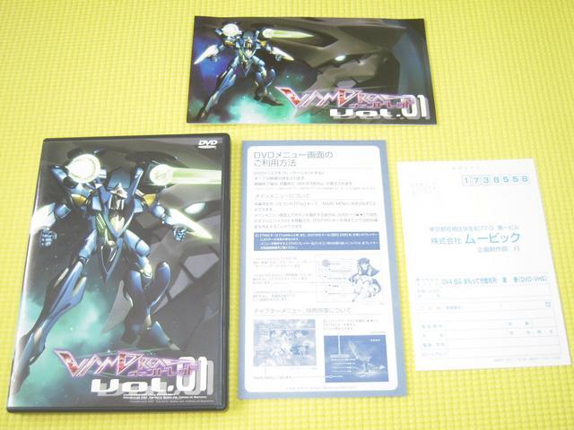 DVD★即決★ヴァンドレッド Vol.1★60分★国内正規品 < CD/DVD/ビデオ  DVD★即決★ヴァンドレッド Vol.1★60分★国内正規品  < CD/DVD/ビデオの