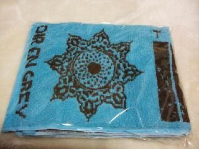 DIR EN GREYtourObY^}t[^IJ   ^gObY 