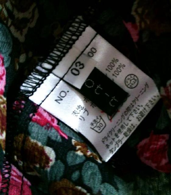 hot-ticketVtHԕm[J[u]03  t@bV 