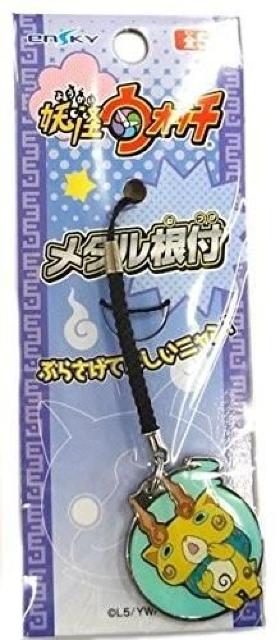 《New》妖怪ウォッチ/コマじろう★メタル*根付けストラップ < 家電/AV  《New》妖怪ウォッチ/コマじろう★メタル*根付けストラップ < 家電/AVの
