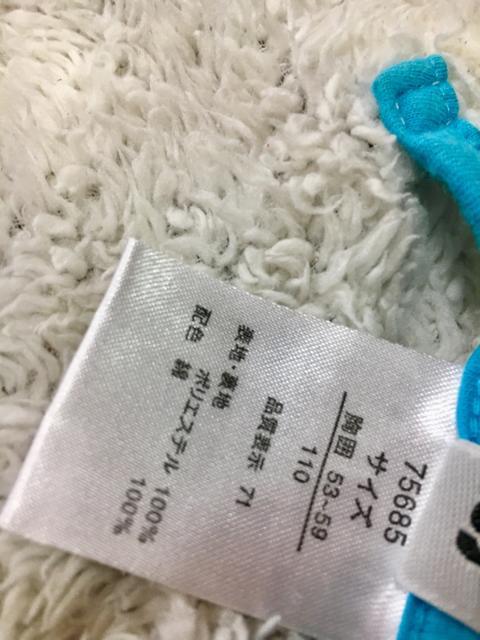 【サイズ110】SIRMIONE◆リバーシブル◆暖かボアパーカージャケ < キッズ/ベビー  【サイズ110】SIRMIONE◆リバーシブル◆暖かボアパーカージャケ < キッズ/ベビーの