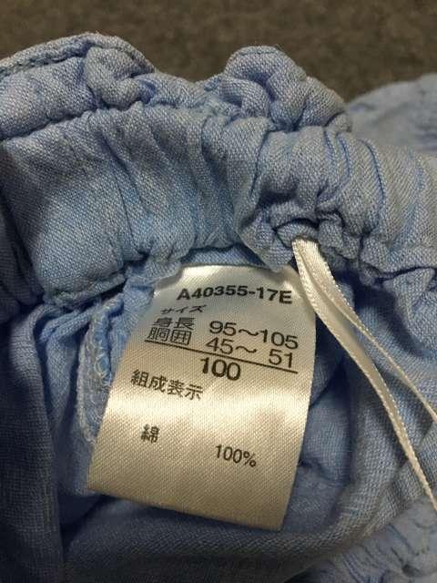 ̎qp V[gpc  100cm  AJ`z|  LbY/xr[ 