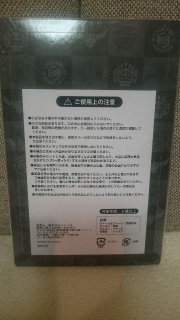 未開封 HiGH&LOW 一番くじ 三代目JSB 岩田剛典 山王連合会 < タレントグッズ 未開封 HiGH&LOW 一番くじ 三代目JSB 岩田剛典 山王連合会 < タレントグッズの