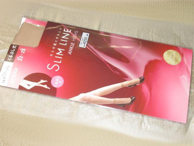 未開封☆くるぶし丈ストッキング(シェリーベージュ)アツギ < 女性ファッション 未開封☆くるぶし丈ストッキング(シェリーベージュ)アツギ < 女性ファッションの