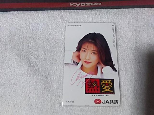 �e���J 50�x�� �X���痢 '93 JA����  �M�� W ���g�p  �� �^�����g�O�b�Y�� 