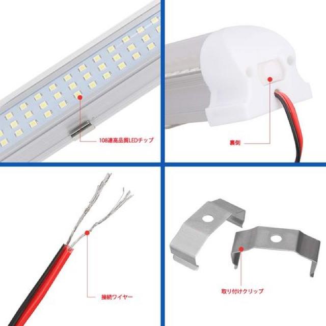 LED作業灯 108連LEDライト 室内・車内照明 ホワイト  2本入 < 自動車/バイク LED作業灯 108連LEDライト 室内・車内照明 ホワイト  2本入 < 自動車/バイク