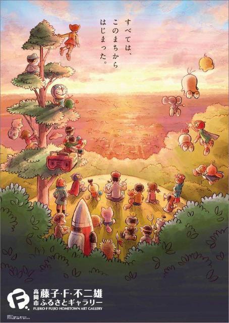 ☆パーマン 豪華三点セット☆ < ホビー  ☆パーマン 豪華三点セット☆ < ホビーの