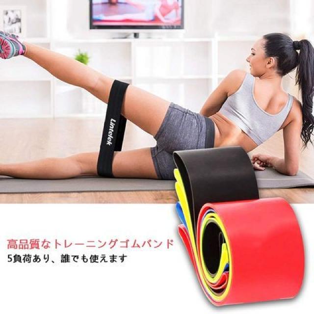 エクササイズバンド トレーニングチューブ チューブ < ヘルス/ビューティー  エクササイズバンド トレーニングチューブ チューブ < ヘルス/ビューティーの