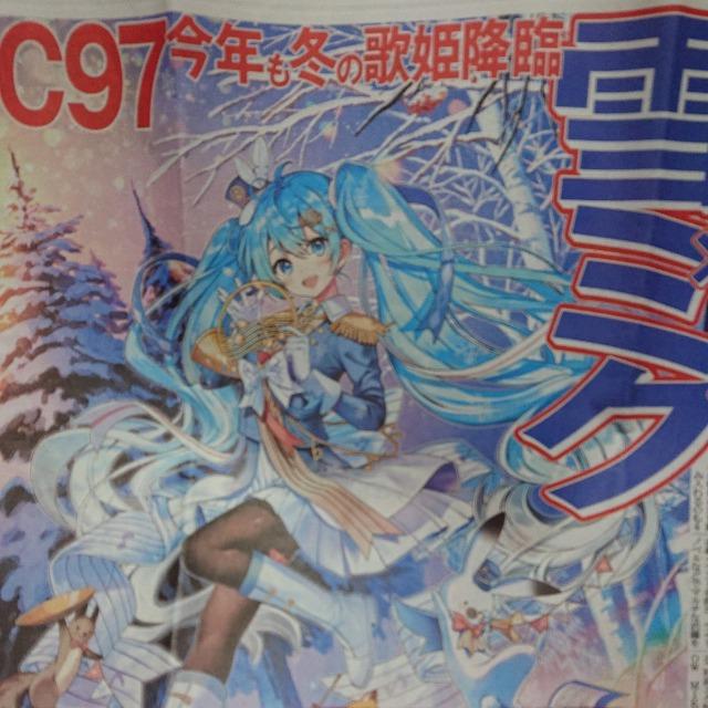 񔄕i~N~X|[cm O ~NR{ Q   Aj/R~bN/LN^[ 