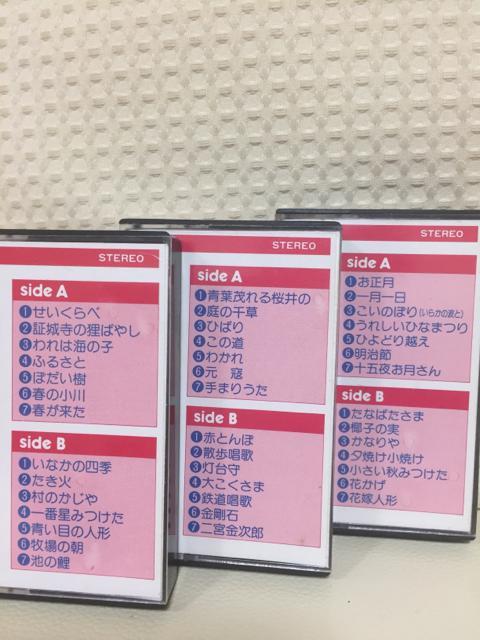 1284.小学校唱歌  童謡カセットテープ10巻☆140曲 < CD/DVD/ビデオ  1284.小学校唱歌  童謡カセットテープ10巻☆140曲 < CD/DVD/ビデオの