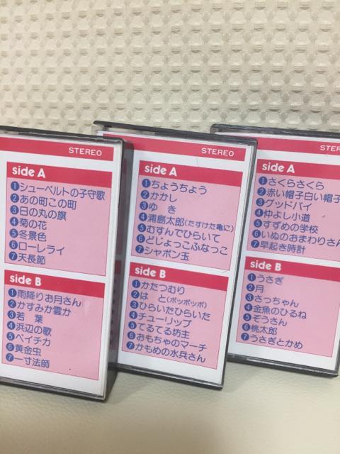 1284.小学校唱歌  童謡カセットテープ10巻☆140曲 < CD/DVD/ビデオ  1284.小学校唱歌  童謡カセットテープ10巻☆140曲 < CD/DVD/ビデオの