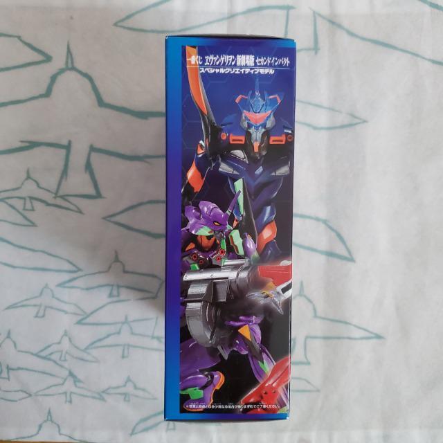 ��Ԃ��� �����@���Q�������V����� �Z�J���h�C���p�N�g E�� �X�y�V�����N���G�C�e�B�u���f�� �G���@���Q���I��2���@ ���[�\���Ł@ �� �A�j��/�R�~�b�N/�L�����N�^�[�� 