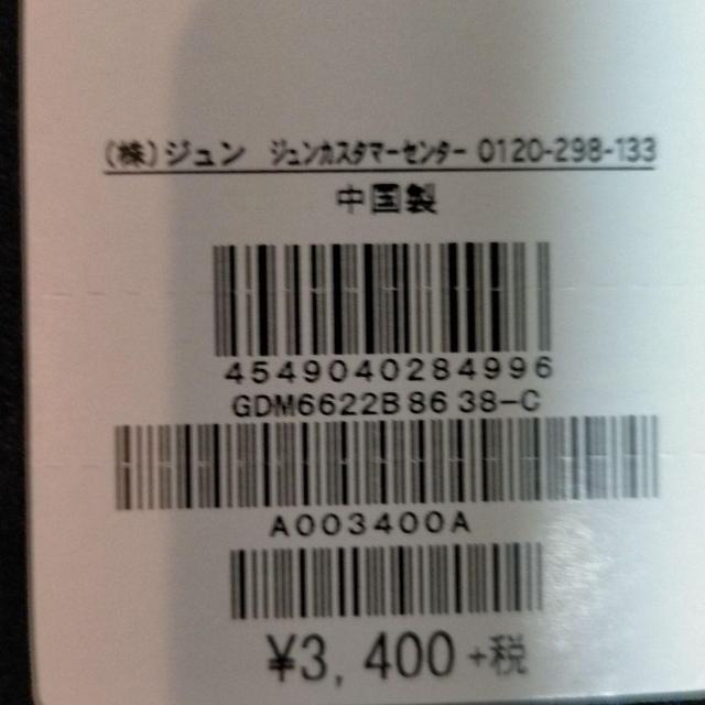 ROPE' PICNIC jbgZ[^[Xi  t@bV 