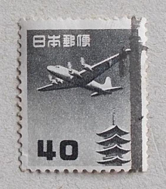 【使用済】航空切手 五重塔航空(円位) 40円 1枚 < ホビー  【使用済】航空切手 五重塔航空(円位) 40円 1枚  < ホビーの