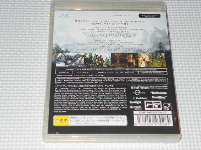 PS3★The Elder Scrolls 5 Skyrim★箱付・説明書付・ソフト付 < ゲーム本体/ソフト  PS3★The Elder Scrolls 5 Skyrim★箱付・説明書付・ソフト付 < ゲーム本体/ソフトの