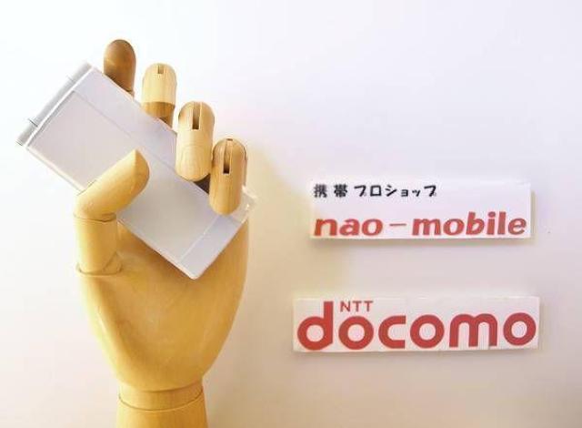 安心の初期不良10日保証/無期限ロック保証付♪未使用品☆F-02B:オパールホワイト:本体のみ < 家電/AV  安心の初期不良10日保証/無期限ロック保証付♪未使用品☆F-02B:オパールホワイト:本体のみ  < 家電/AVの