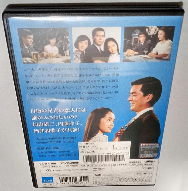 nana56b-d-.[ZM̗l]DVD RYO a̎q mq ؊  R l    CD/DVD/rfI 