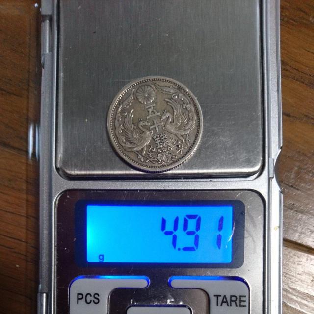 古銭 小型50銭 銀貨 < ホビー 古銭 小型50銭 銀貨 < ホビーの